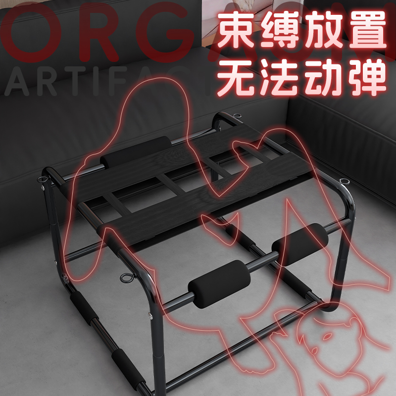 久爱成人情趣性爱用品合欢sm捆绑调教道具夫妻性爱摇篮椅夫妻玩具高清大图