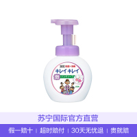 [植物配方 温和护肤]LION 狮王旗下 Kirei趣净 植物性弱酸 泡沫洗手液 250ml 百合花香