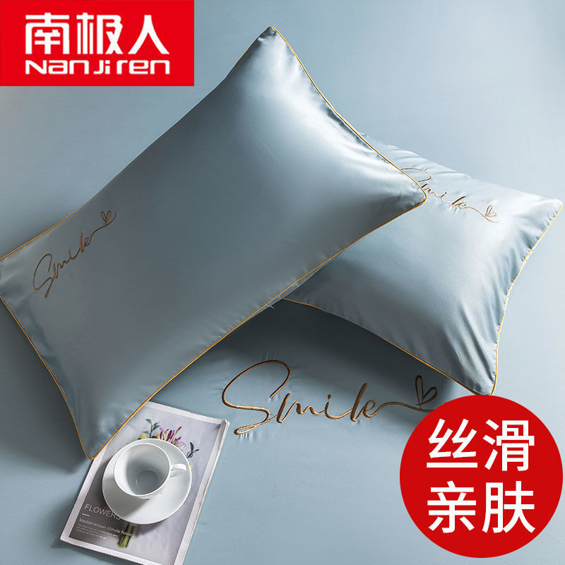 水洗冰丝枕套纯色枕头套一对装单人简约冰丝整头套双人家用高清大图