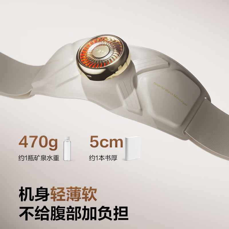 SKG腰部按摩器 揉腹仪健腹腰带 束腰塑形瘦肚子热敷暖宫按摩仪 Q7健腹仪高清大图