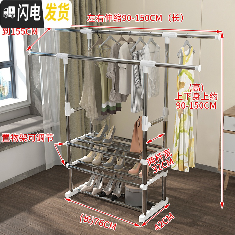三维工匠晾衣架落地折叠单杆式简易晒衣架家用室内挂衣架卧室凉衣服的架子 豪华款(白色)-无轮子 1个晾衣架配件