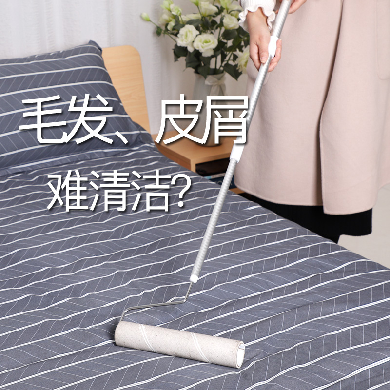 粘毛器滚筒滚子可撕式大号吸除阿斯卡利头发地板粘毛器