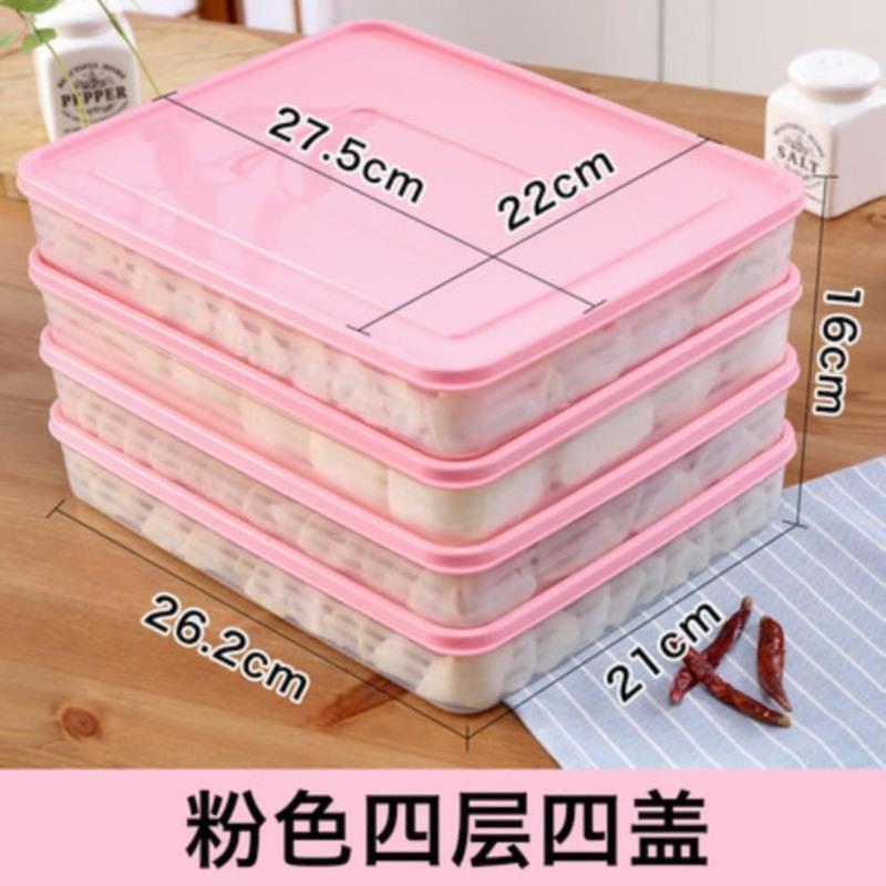 绿色-2层2盖 家用冷冻冰箱盒装中号饺子盒冻饺子多层方便保鲜盒塑料抄手