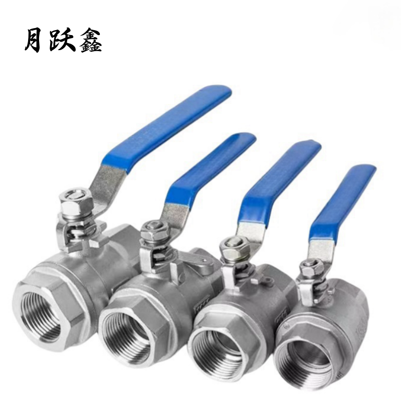 月跃鑫 304不锈钢球阀 DN15 4分 个高清大图