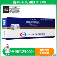 安理申 盐酸多奈哌齐片 5mg*7片