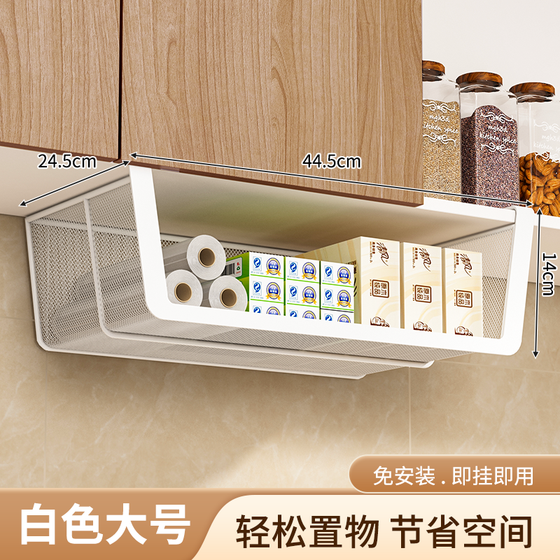 厨房置物架橱柜收纳下挂架柜内分层调料架保鲜膜收纳架多功能挂篮 白色大号密网款 均码