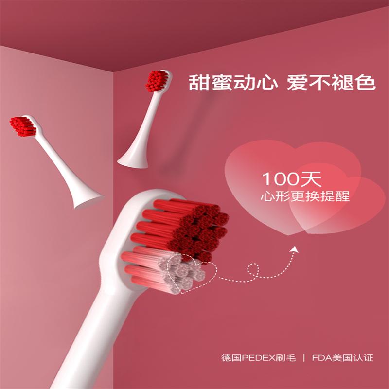 罗曼(ROAMAN)电动牙刷成人情侣套装男女智能声波电动牙刷软毛洁面 T40高清大图