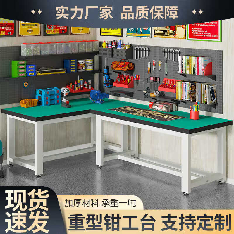锦北重型工作台防静电桌子钳工台车间工厂操作实验维修台 180*120*80高清大图