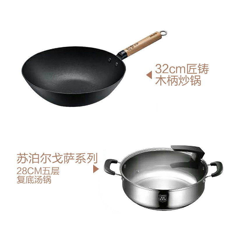 苏泊尔（SUPOR）电磁炉 火锅炉家用智能 送汤锅炒锅 IM06-220