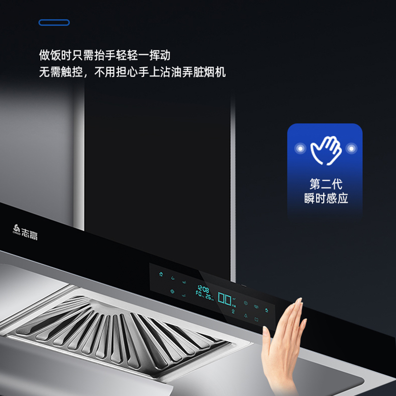 志高欧式顶吸式抽油烟机家用 20m³/min爆炒大吸力脱排吸油烟机自动热清洗