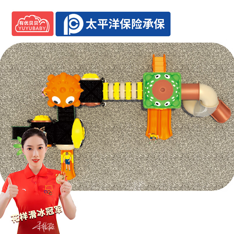 有优贝贝大型滑滑梯秋千组合室外滑梯幼儿园小区广场设备户外儿童游乐设施高清大图