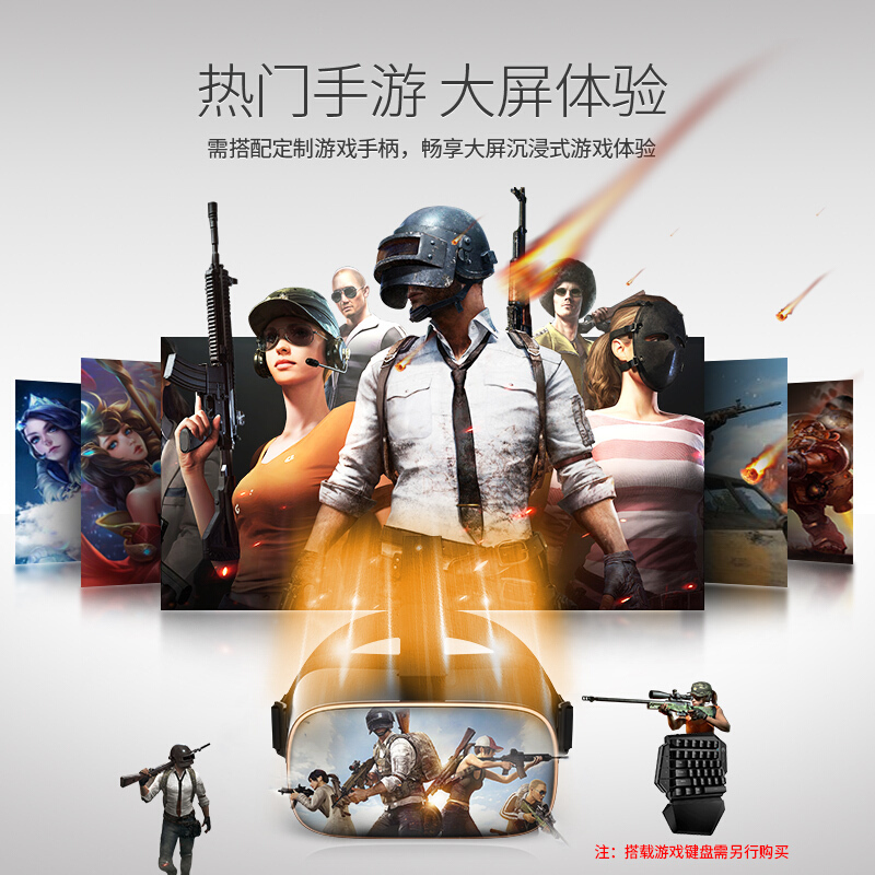 大朋VR一体机 P1 PRO 3D眼镜 VR头盔VR体感游戏机 4K全景视频 AI智能语音控制虚拟现实 白色