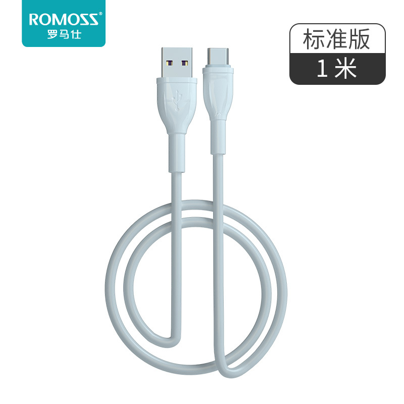 罗马仕type-c数据线适用华为p30p20p10p9快充mate加长充电器线手机5A手机1米充电线小米