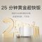 小米米家快煮电饭煲4L家用3-5人煮饭煲电饭锅