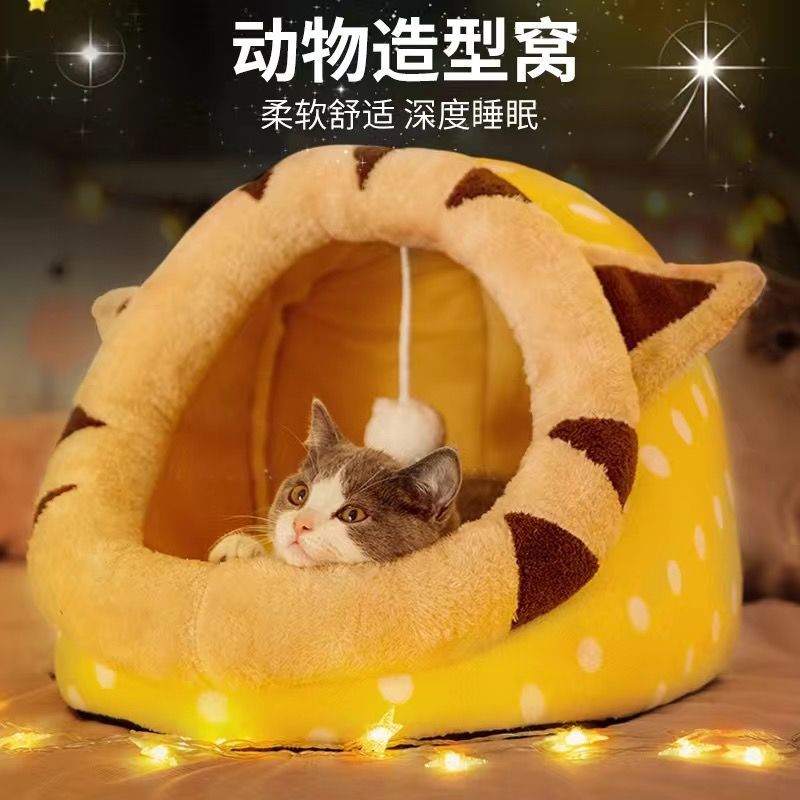 黄色猫吉吉 XS码-[3斤内适用] 猫窝四季通用可拆洗猫垫半封闭式别墅猫屋冬季保暖狗屋床宠物用品