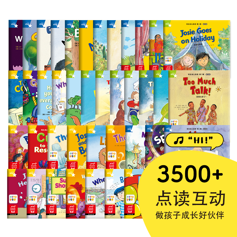 [正版]培生幼儿英语第二辑:基础级 点读版 共42册英语绘本,儿童英语分级阅读,百万妈妈口碑力荐)(新版)高清大图