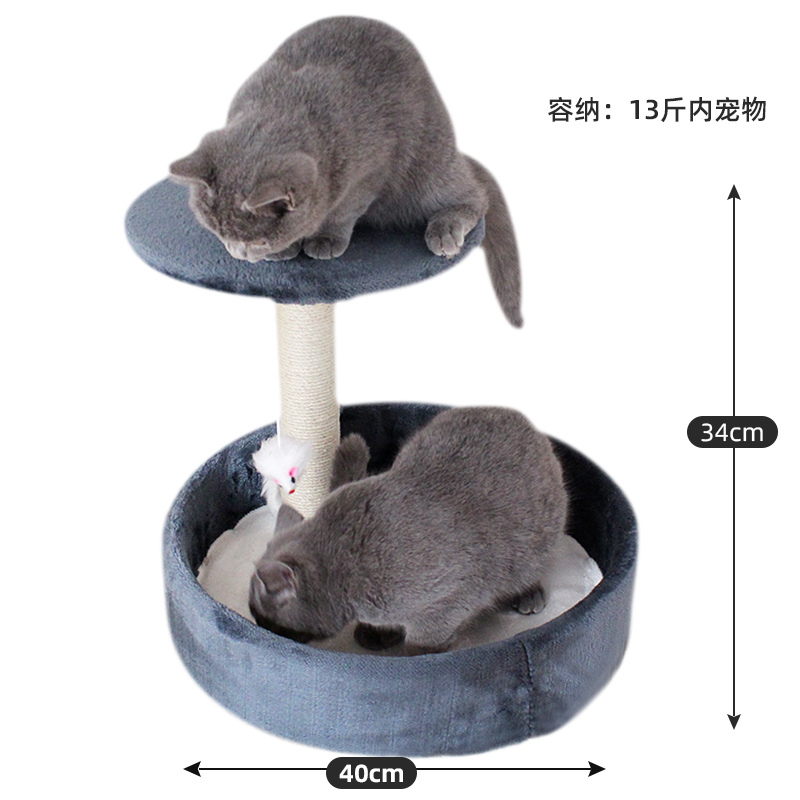 猫爬架子猫架猫爬架猫窝猫树一体小型猫抓板/柱猫咪用品四季通用