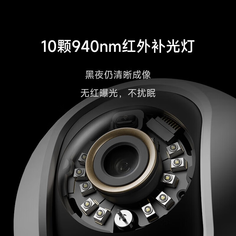 小米智能摄像机C700 MJSXJ21CM+256GB存储卡高清大图