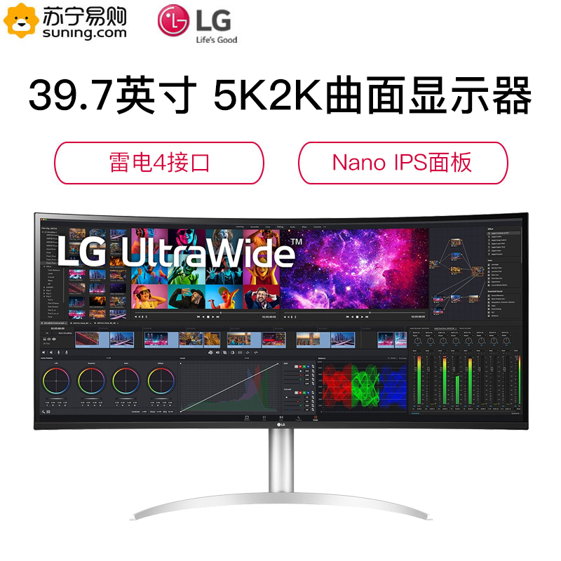 LG 39.7英寸 NanoIPS 4K HDR FreeSync 2PBP 雷电接口96W反向充电 内置音箱 超宽带鱼屏 曲面显示器 40WP95C