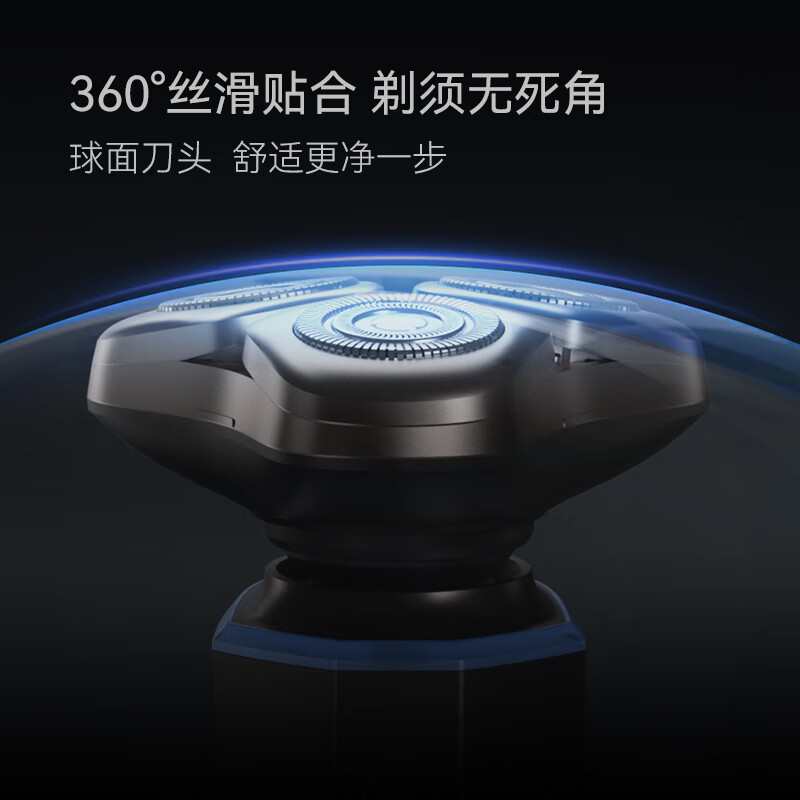 华为(HUAWEI) 智选小适智能电动剃须刀亲肤系列小推杆2.0 礼盒款电动刮胡刀升级球面浮动刀头 T3 Ai501高清大图