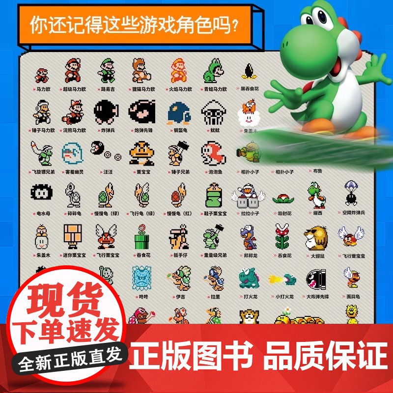 宝可梦视觉艺术史[赠海报+电子版壁纸]授权正版宝可梦图鉴大全 收录8个世代 898种宝可梦 回顾宝可梦系列25年发展史高清大图