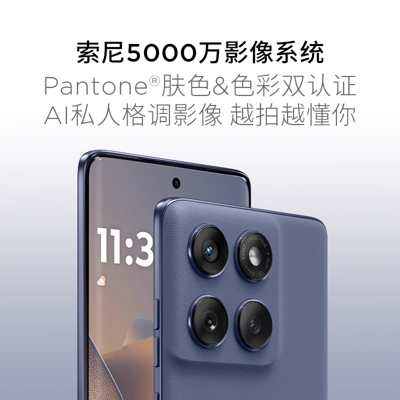 摩托罗拉 moto edge60s 高定纹理色彩 悬浮四曲面独特设计 5000万主摄 摩托罗拉手机12GB+512GB 冰川薄荷高清大图