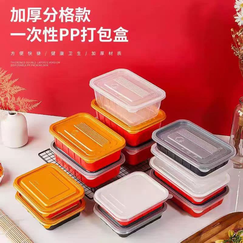 诚智旺 一次性环保餐具 25.6*20*4cm图片