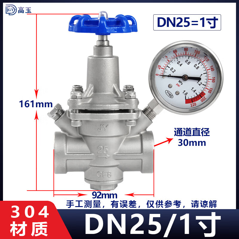 GLLO智能恒温混水阀节能防漏水设计自动调温卫浴神器高清大图