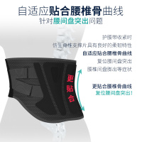 康舒医用固定带QTT(XL) 支撑型腰围腰椎间盘突出腰肌劳损保暖自发热男女士牵引带通用仿生支撑护腰A3071XL