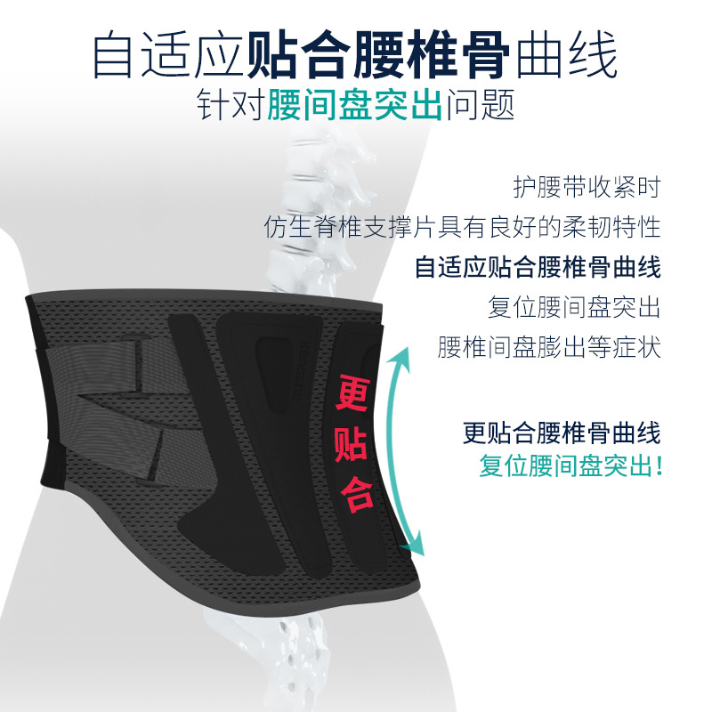 康舒医用固定带QTT(XL) 支撑型腰围腰椎间盘突出腰肌劳损保暖自发热男女士牵引带通用仿生支撑护腰A3071XL