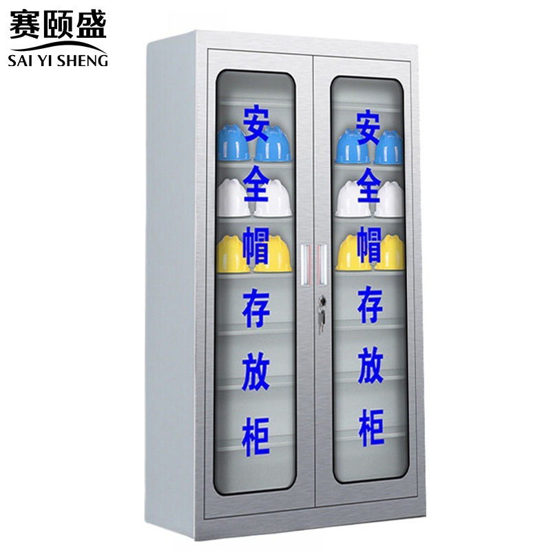 赛颐盛不锈钢安全帽柜1200*400*1800mm台高清大图