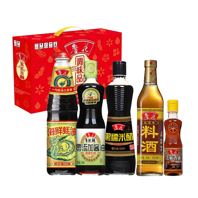 鲁花伴手礼调味品礼盒A款(红盒)-