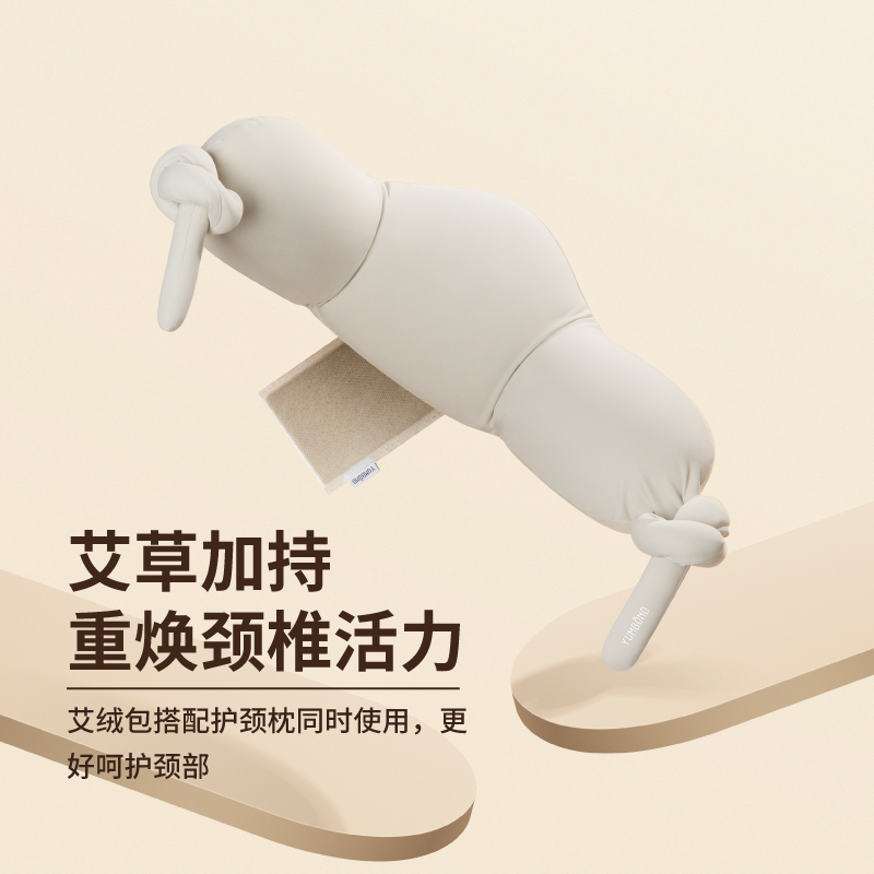 允宝蕲艾热敷护颈枕(灰色)