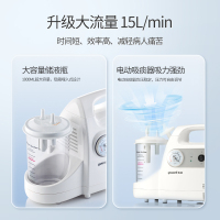鱼跃(YUWELL)*便携式电动吸痰器家医用老人婴儿童排吸鼻涕机7E-C吸痰器