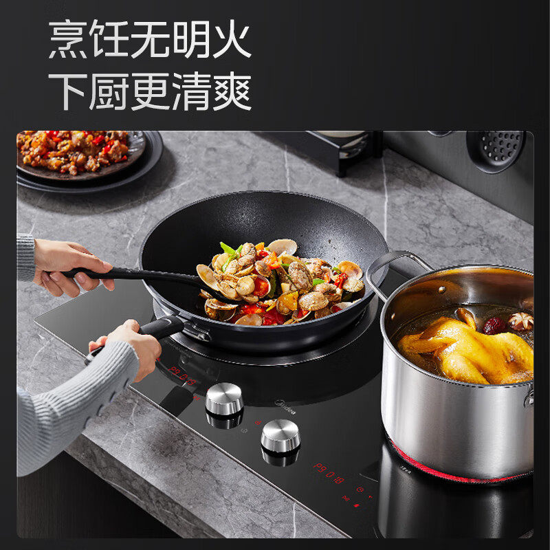 美的 (Midea) MC-DZ50D03Q 电磁炉 凹面电磁炉 嵌入式电磁双灶电陶炉 5000W大功率高清大图