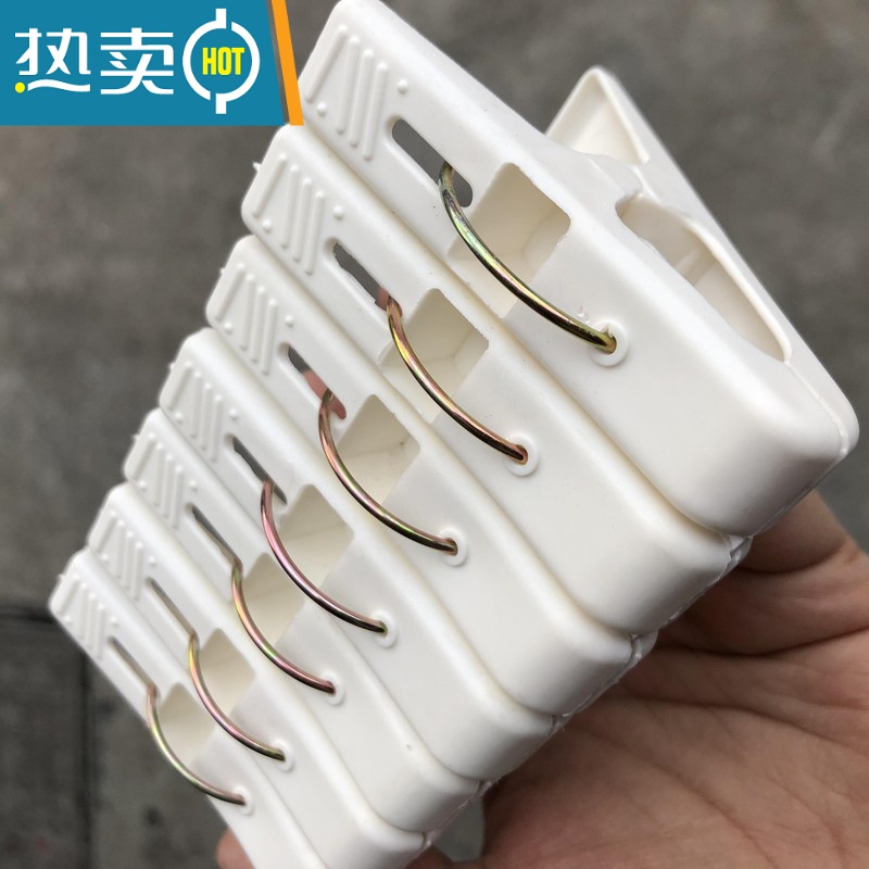 XIANCAI韩式加厚家用塑料衣夹子强力晾晒夹子中号收纳夹防风夹 乳白色24个装