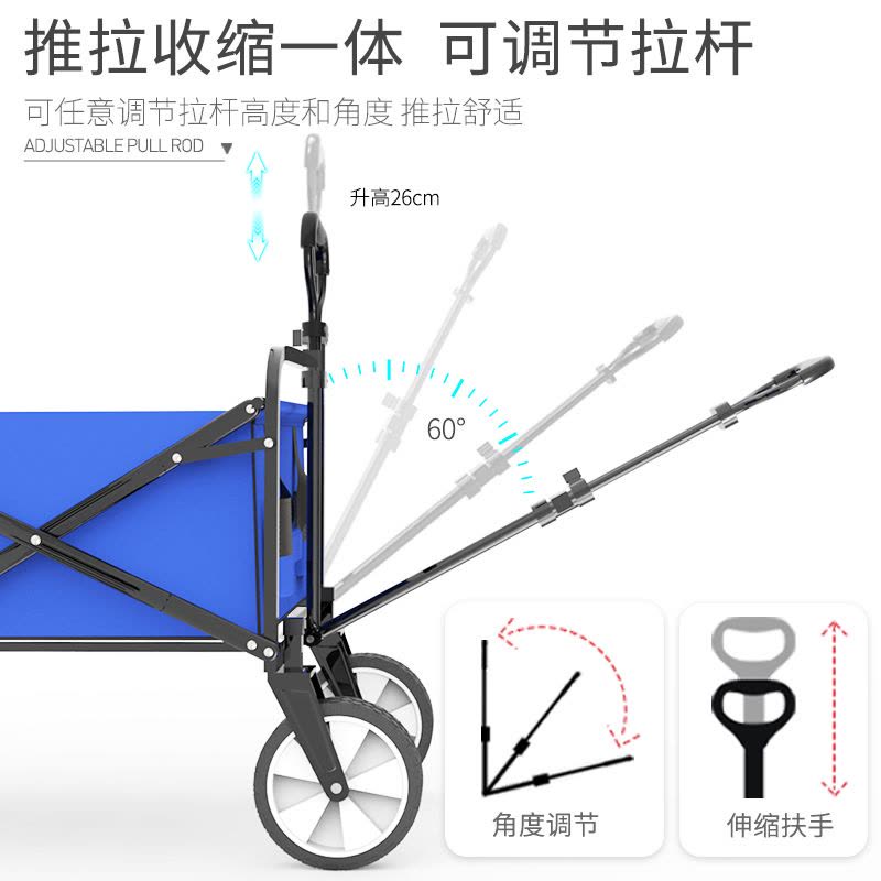 新越昌晖野营车户外野餐车营地车拉杆车郊游露营车小推车便携买菜车购物车钓鱼装备行李车拖车 XY2019L图片