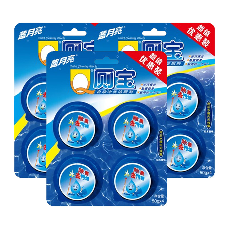 蓝月亮洁厕灵50g*4块*3组强效除菌松木清香10001426