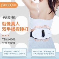 攀高腰椎腰部按摩器 PG-2645L 红光升级家用腰疼腰椎矫正仪理疗神器腰间盘护腰带