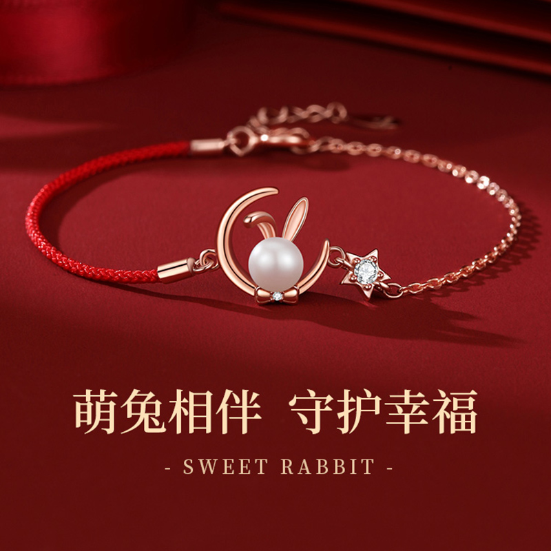 黛茗月兔珍珠手链GSL535玫瑰金高清大图