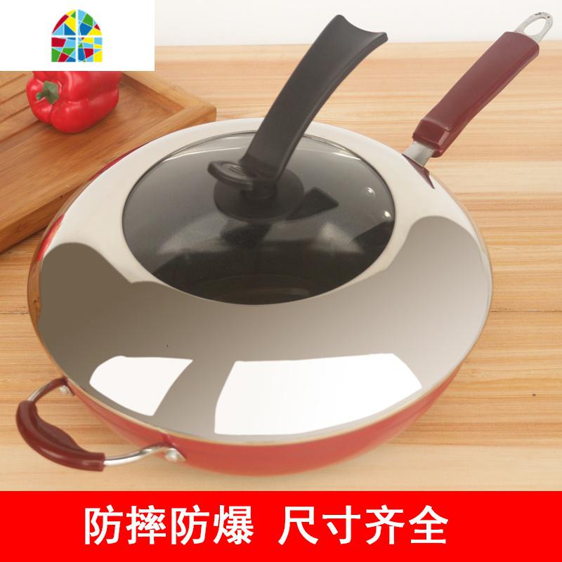 锅盖不锈钢盖家用砂锅盖子钢化炒锅头把手小透明高盖涨型组合 FENGHOU 规格16高清大图