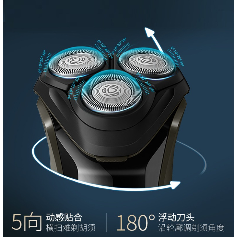 飞利浦(Philips)S3102电动剃须刀 男士快充电式刮胡刀胡须刀 单台装