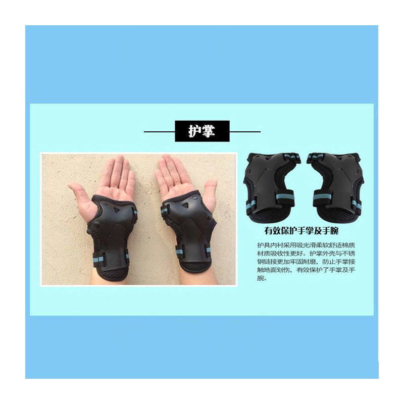 极限运动护具套装儿童轮滑护具成人滑板车滑轮护膝护肘护手掌J8