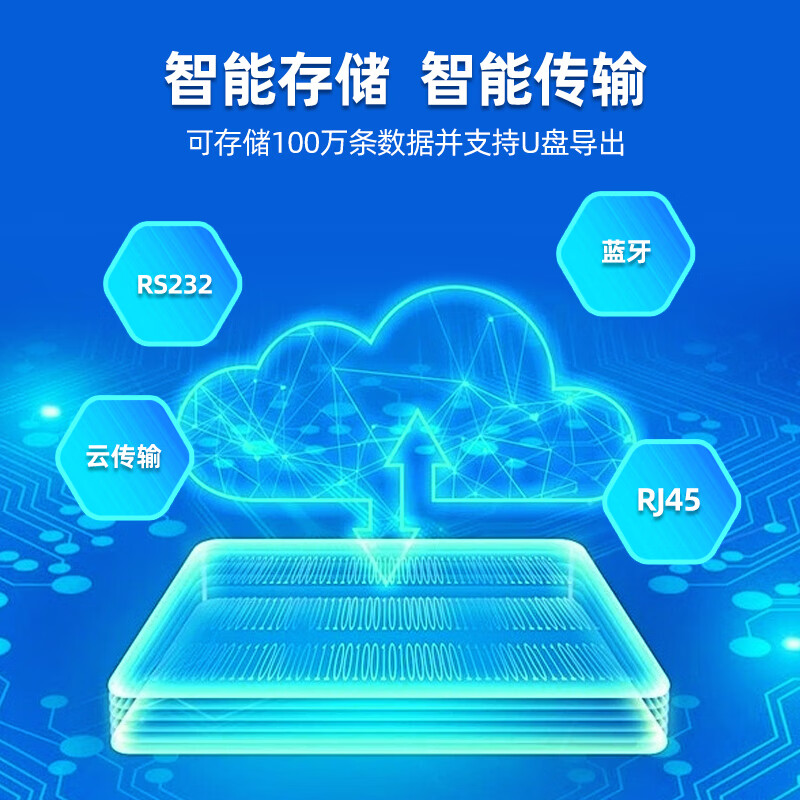 上禾 电子秤SH-B80智能身高体重体检秤10.1英寸液晶屏语音播报热敏打印高清大图