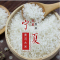 宁百晟大米5kg/袋