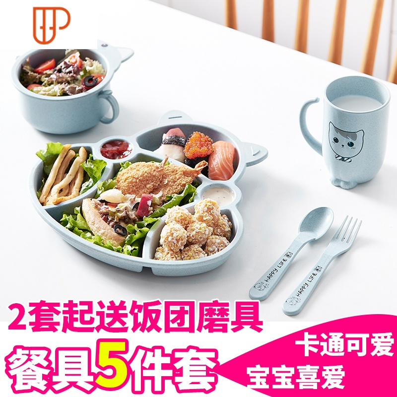 小麦秸秆儿童餐盘套装幼儿园分格卡通宝宝防摔餐具饭碗