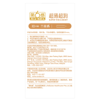[情趣量版71只]3D颗粒3+激情畅享32+超薄30+刺套6