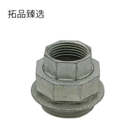 拓品臻选 铁连体活接 正DN25 个