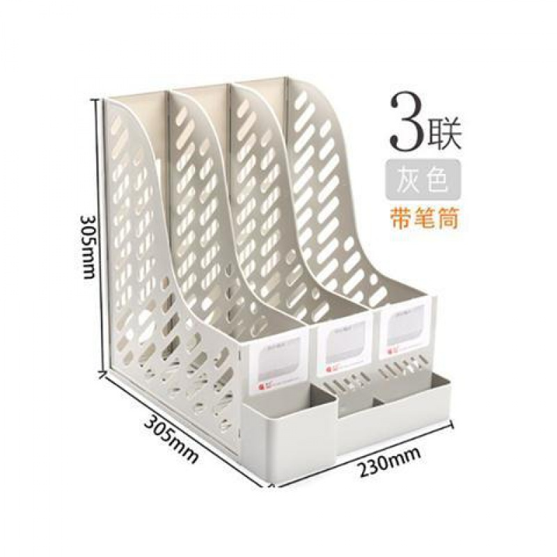 办公用品文件架a4塑料书架桌面资料整理架文件栏框收纳架 三联带笔筒白