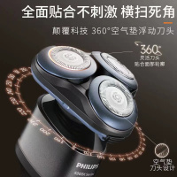飞利浦(PHILIPS)全新5系蜂巢X剃须刀 SkinEase肌能舒缓科技刮胡刀 橙色款X5005